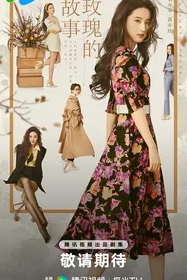 律师本色