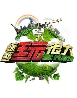 荒野求生
