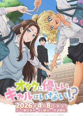 虎啸龙吟